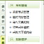 dede自动获取关键字设置详解