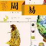 晨亮：潜现惕跃思索如何建立个人品牌