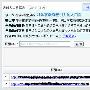 百度统计领先一步 四招升级助力站长