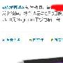 开展微博活动需了解五个基本步骤