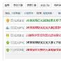 “有奖征文活动”推广手段有感