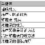 实例分析淘宝客推广细分市场的挖掘技巧