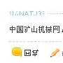 网站推广之论坛推广中论坛签名档的应用