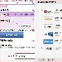 草根站长教你如何获得免费域名邮箱