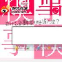 微博增加粉丝也有黑帽与白帽之分？