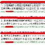 说说Global.asa 网站木马的解决办法