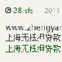 5大绝招让网站垃圾留言无处可藏