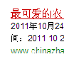 推广新手分享选择关键字的小技巧