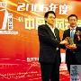 IT风云榜公布年度十大人物