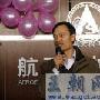 航天测控新年联欢会剪影