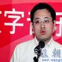 一听音乐网杜雪骞：新媒体降低音乐传播成本