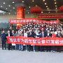 草根站长郑州聚会寻求网络突围