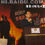 落伍6周岁浙江聚会&首届浙江站长大会见闻！