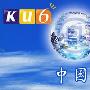 中国站长访谈录，精英站长访问