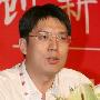 图文：博客网董事长方兴东演讲