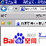 51.com 五一期间被百度搜索封杀的原因猜想