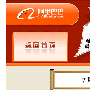 站长不要迷信大公司 我的阿里巴巴求职经历
