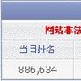 在阿里妈妈买广告防骗心得！