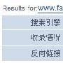 小站被百度封杀后的研究结论