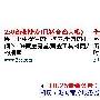 花满楼：强将手下无弱兵 雅虎统计(枪手大赛作品)