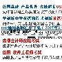 百度主题推广优化经典回顾
