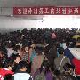 百度  淘宝 个人站长 厚道