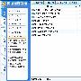 KesionCMS--利用自定义SQL标签轻松实现企业人才招聘