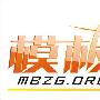模板中国2008官方风格新年大放送