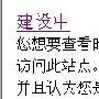 百度啊,我对你真的又哭又笑啊.