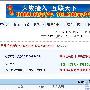 我做网站的几点建议