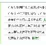 小站长半个月资料被大站一小时转走