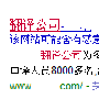 网站中木马会不会被搜索引擎封杀