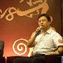 厦门站长论道互联网发展与未来