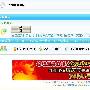 昨天站长网购链接 又被骗一次（公布骗子技巧）