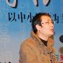 拒绝游泳的鱼：互联网需要笨站长