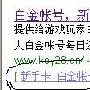用户体验与搜索引擎的关系