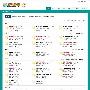 站长交易论坛升级Discuz! 7.0受欢迎