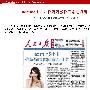 Admin5小非：这样的企业口碑营销是传播速度是相当厉害的