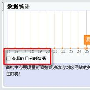 百度推广商机怎样利用统计数据来监测