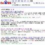 通过“百度搜藏”“QQ书签”分析网站品牌知名度
