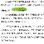 现今医疗行业内医院网站所存在的问题（三）