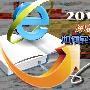 2010的新起点 深度分析草根网站如何实现真正盈利