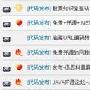 互联网创业成功之道(九)：避免建站的常见错误