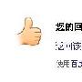 百度知道用到极致的营销推广三级跳【下】