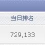 一个校园BBS站长的肺腑之言