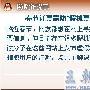 彭宇诚：QQ电脑管家软文案例分享