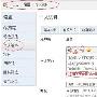 唐世军：站长 应该如何发挥A5论坛签名的最大效果