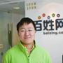 百姓网CEO王建硕:坚持与改变成就百姓网