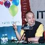 IT龙门阵：点点网许朝军谈互联网社区创业