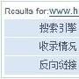 我是如何将网站收录从1K做到1W的